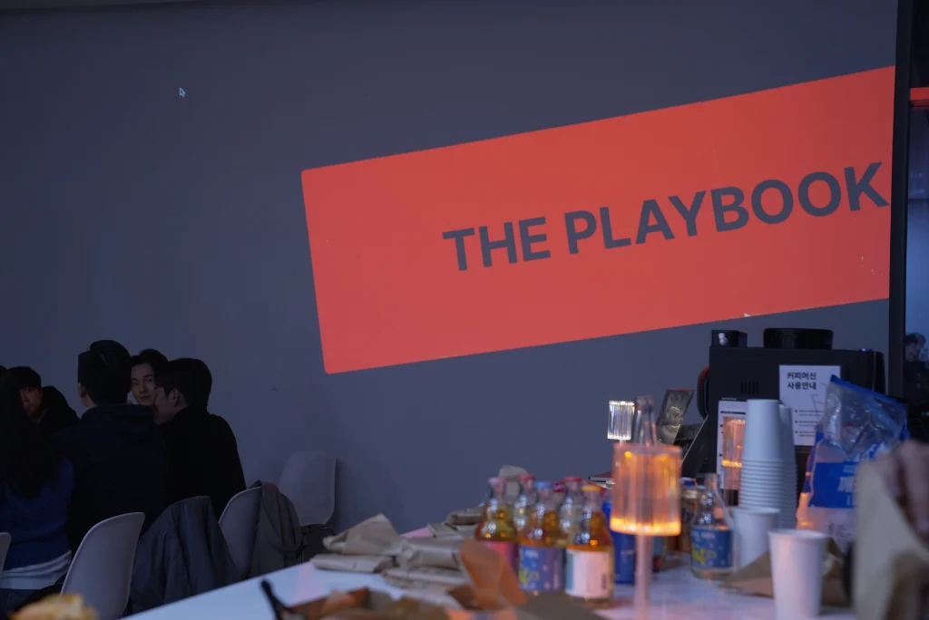 THE-PLAYBOOK-그로스-플레이북-커뮤니티
