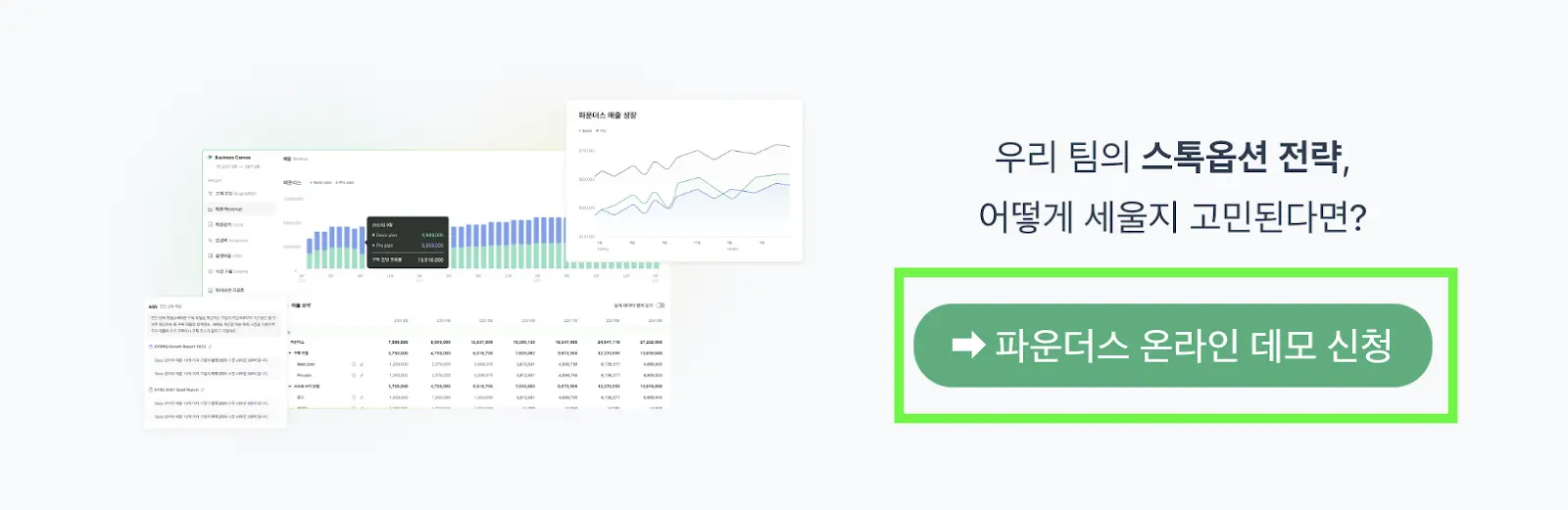 SEO, 검색 엔진 최적화, 구글 검색 걸리는 법, B2B 마케팅, 구글 검색 최적화