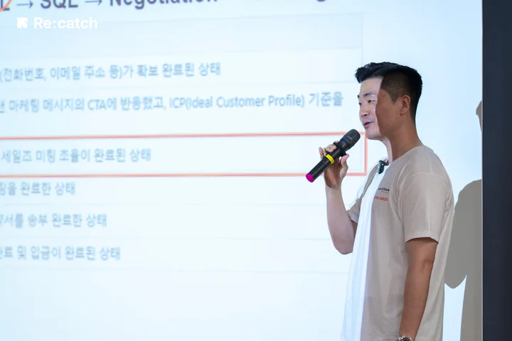 세일즈에 대한 클래스 강연을 진행하고 있는 리캐치 세일즈맨 김한규